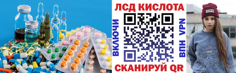 LSD-25 экстази кислота  Серов 