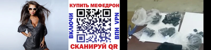 Мефедрон 4 MMC  сайты даркнета официальный сайт  Серов 
