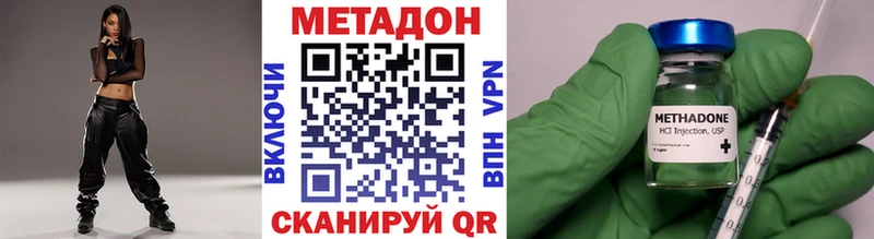 купить наркотик  Серов  мориарти какой сайт  МЕТАДОН белоснежный 