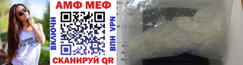 Первитин Methamphetamine  Серов 