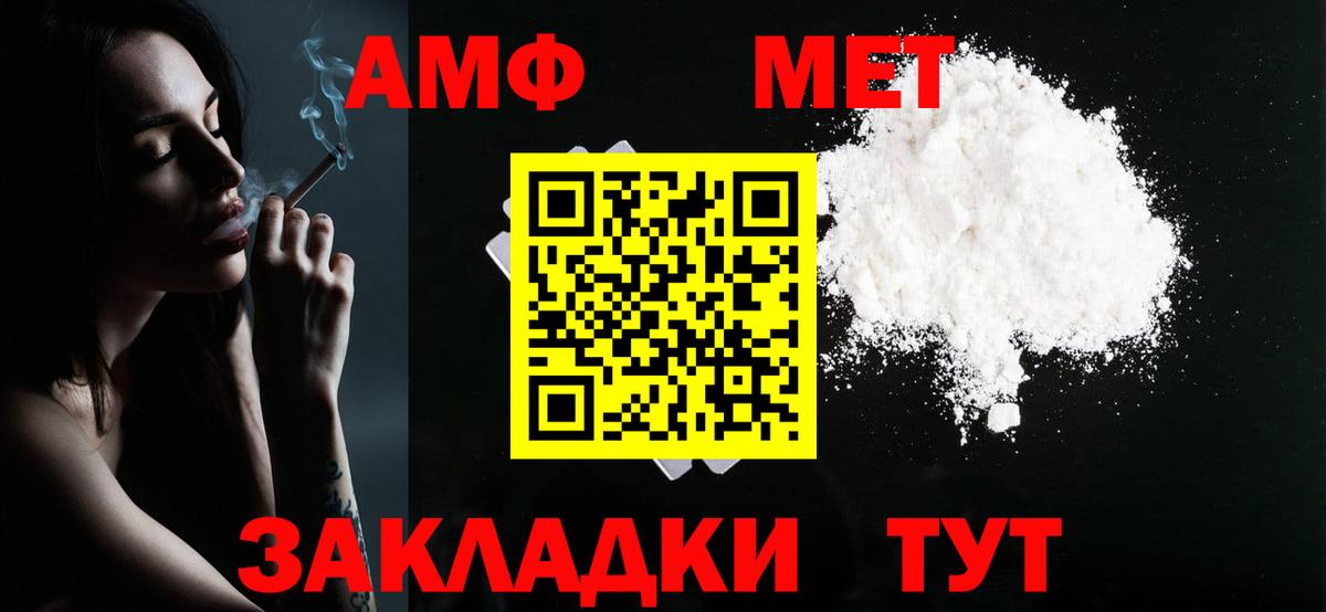 МЕТАДОН Серов