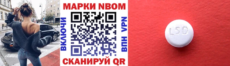 ОМГ ОМГ онион  Серов  Марки N-bome 1500мкг 
