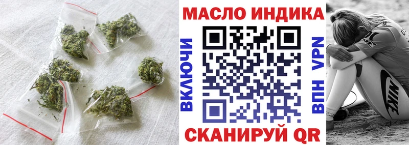МЕГА сайт  где купить наркоту  Серов  ТГК жижа 