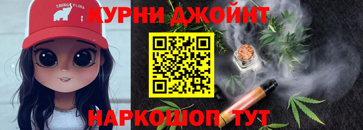 Серов  Канабис семена  МАРИХУАНА гибрид  Бошки марихуана THC 21%  Вход с VPN 