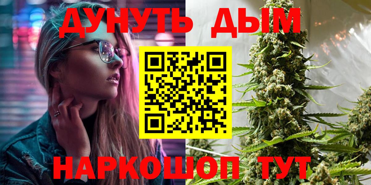 Канабис Bruce Banner Серов
